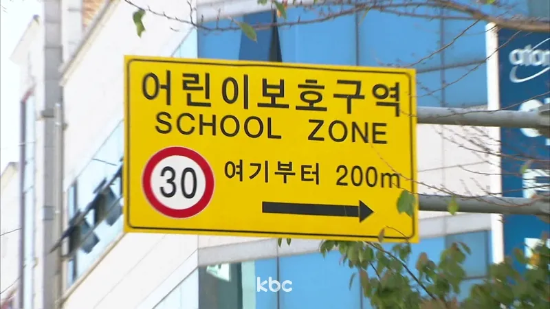 어린이보호구역서 자전거 타던 아이와 부딪힌 운전자 '불기소'…왜?