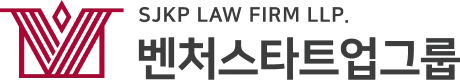 법무법인(유한)대륜