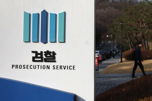 맘카페에 어린이집 비난글 작성한 40대 ‘불기소’