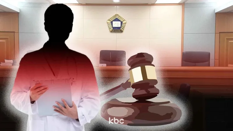 임플란트 받고 보험금은 '턱뼈 이식'으로…사기 혐의 치과의사 '무죄'
