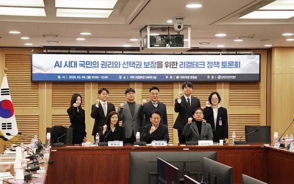 법률수지 적자 1.6조···국내 법조 주권 지키기 위한 ‘한국형 AI’ 구축해야