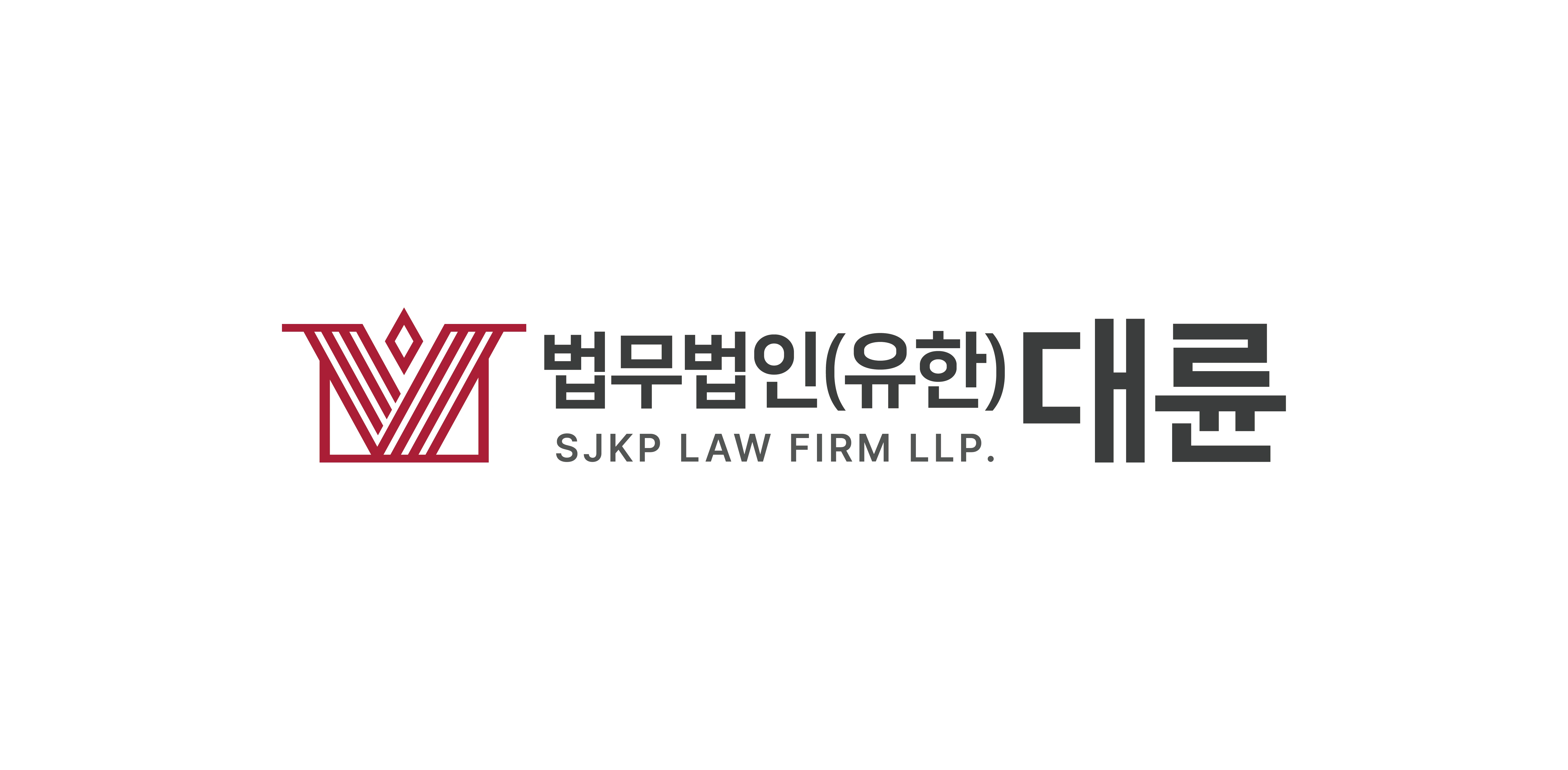 방송사 음악감독 사칭, 17억 원 편취한 혐의 30대 여성 징역 4년 선고